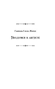 Tiksimies augustā